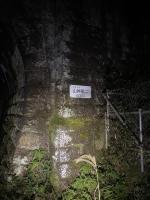 宮崎県えびの市の心霊スポット「第二山ノ神トンネル」