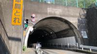 山梨県甲府市の心霊スポット「愛宕トンネル」