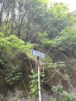 栃木県日光市の心霊スポット「旧鞍掛峠」