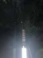 兵庫県西宮市の心霊スポット「神呪寺」