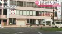 【熊本県】スシロー熊本中央店の画像