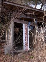 【兵庫県】東六甲レストハウス跡の画像