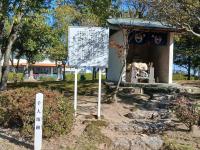 公園・城跡の心霊スポット