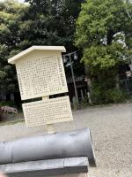 愛知県名古屋市の心霊スポット「尾張潘切支丹処刑地跡・無縁仏埋葬地」