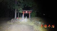 埼玉県上尾市の心霊スポット「氷川大明神」