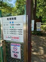 埼玉県春日部市の心霊スポット「内牧公園」