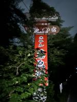 群馬県みなかみ町の心霊スポット「ホテル藤原郷」