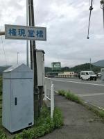 橋の心霊スポット