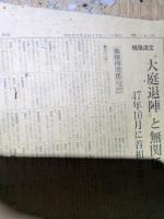 商業施設の心霊スポット