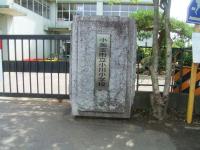 茨城県小美玉市の心霊スポット「小川小学校跡」