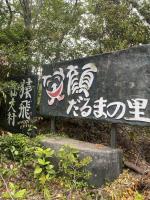 公園・城跡の心霊スポット