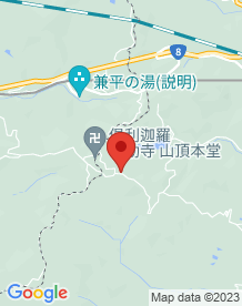 【小矢部市】倶利伽羅古戦場跡地（倶利伽羅峠）の画像