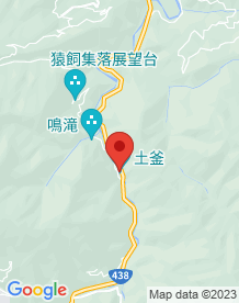 【つるぎ町】土釜の滝の画像