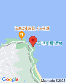 【青森県】葦毛崎展望台の画像