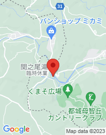 【都城市】関之尾滝の画像
