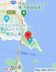 【岡山県】鷲羽山の画像