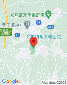 【南九州市】知覧特攻平和会館の画像