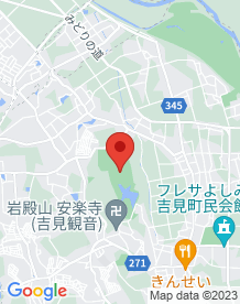 【吉見町】黒岩横穴墓群の画像
