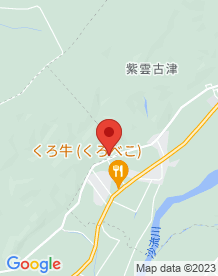 【平取町】平取町字紫雲古津の画像
