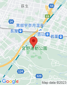 【黒部市】宮野運動公園（仏舎利塔）の画像