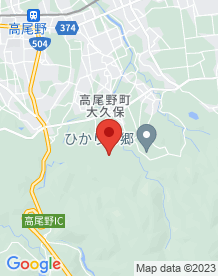 【出水市】高野山公園の画像