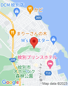 【紋別市】オホーツク庭園の画像