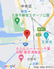 【千葉県】蘇我陸橋の画像