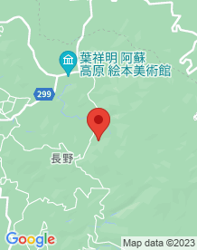 【南阿蘇村】阿蘇観光ホテルの画像