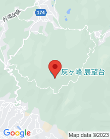 【広島県】灰ヶ峰の画像