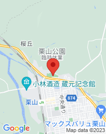 【栗山町】栗山公園の画像