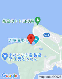 【福岡県】芥屋ビーチホテルの画像