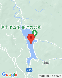 【添田町】油木ダムの画像