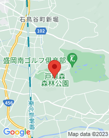 【岩手県】戸塚森森林公園の画像