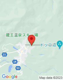 【山形市】蔵王温泉スキー場の画像