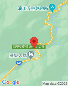 【秩父市】豆焼橋の画像