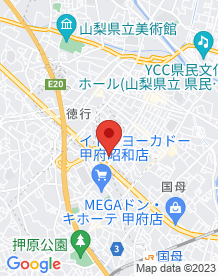 【山梨県】アピオの画像