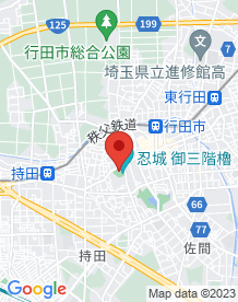 【行田市】忍城の画像
