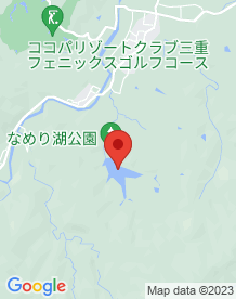 【三重県】なめり湖の画像