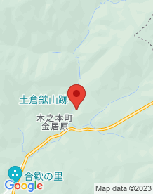 【長浜市】土倉鉱山跡の画像