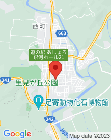 【足寄町】足寄町立西小学校（現・足寄小学校）の画像