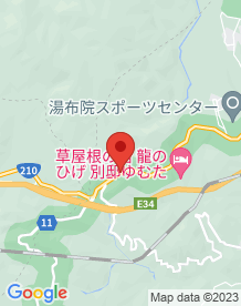 【大分県】水分トンネルの画像