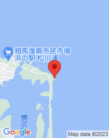 【相馬市】鵜ノ尾岬の画像