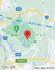【山陽小野田市】江汐公園の画像