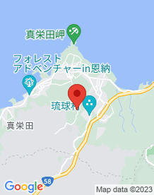 【沖縄県】多幸山の画像