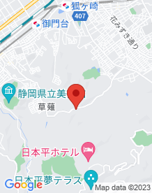 【静岡県】有度山トンネルの画像