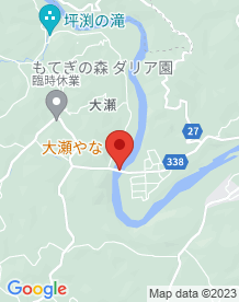 【栃木県】大瀬橋の画像