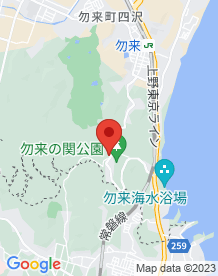 【いわき市】勿来関の画像