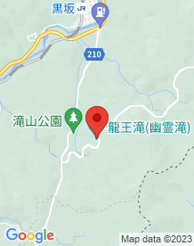 【日野町】龍王滝(幽霊滝)　の画像