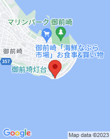 【御前崎市】御前崎の画像