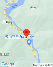 【白川村】帰雲城跡の画像
